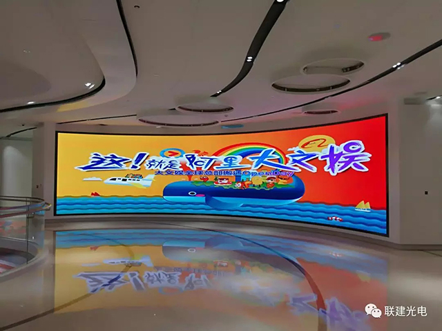 联建光电再次携手阿里巴巴玩转LED小间距创意屏 4.webp.jpg