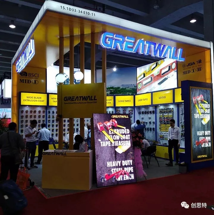 我们就在琶洲，创思特携手广交会与您机遇共享 5.webp.jpg