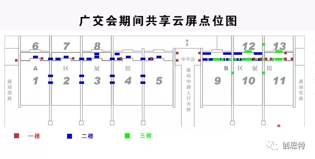 我们就在琶洲，创思特携手广交会与您机遇共享 6.webp.jpg
