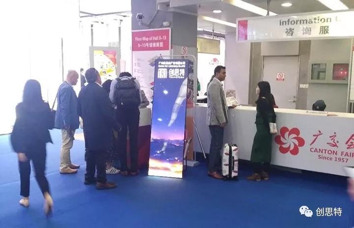 我们就在琶洲，创思特携手广交会与您机遇共享 8.webp.jpg