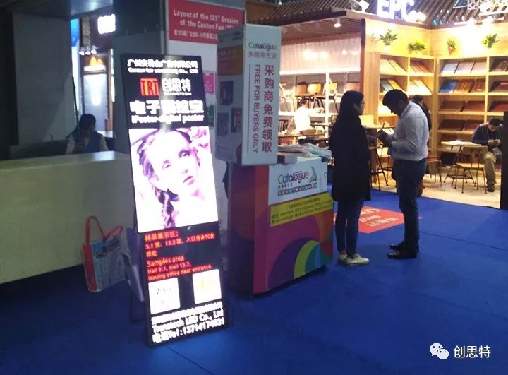 我们就在琶洲，创思特携手广交会与您机遇共享 11.webp.jpg