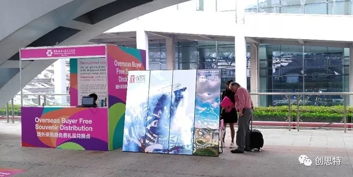 我们就在琶洲，创思特携手广交会与您机遇共享 12.webp.jpg