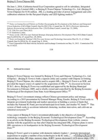 集创北方：自研将是自强路，矢志不渝走国际化发展路线.webp.jpg