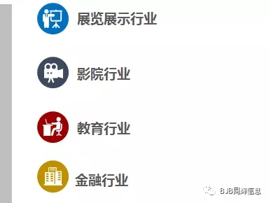 同辉信息2017年度业绩报告，大格局全新铺就 8.webp.jpg
