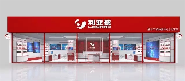 利亚德集团2018年一季度报十大亮点 1.webp.jpg