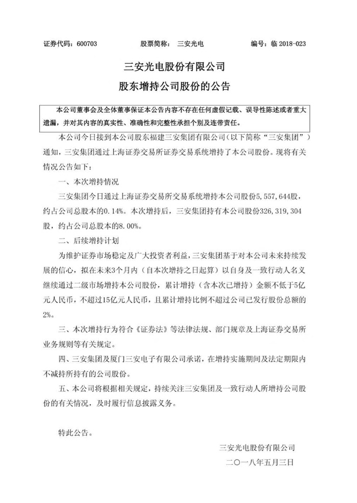 微信图片_20180502180710.jpg 微信图片_20180502180710.jpg