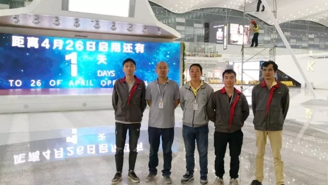 奥拓电子LED屏闪耀白云机场T2航站楼 7.webp.jpg