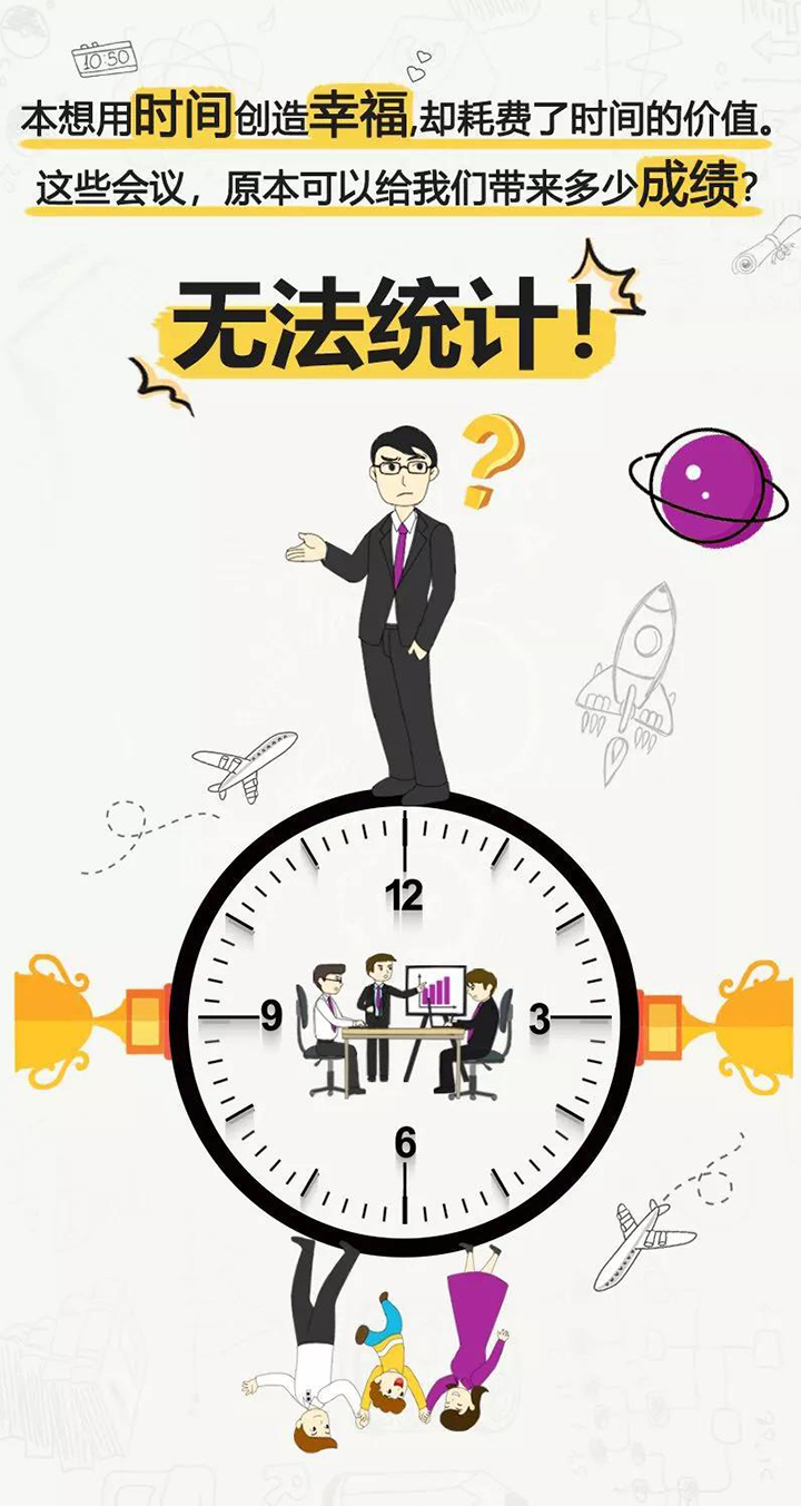 中国会议市场态势分析 3.jpg