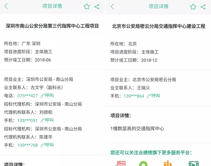 指挥中心大规模在建 小间距LED如何应需进阶 4.webp.jpg
