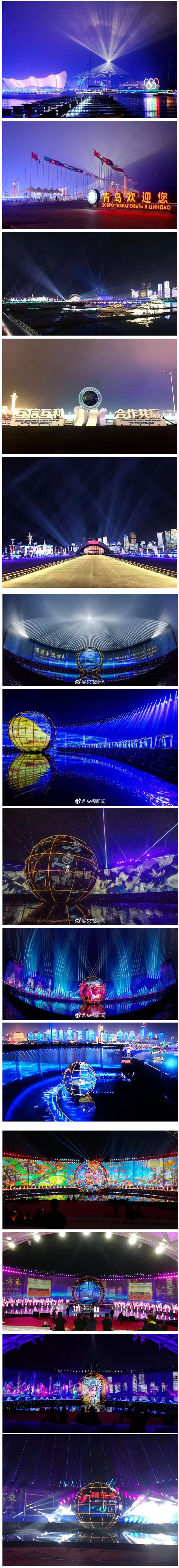 上合青岛峰会大型灯光焰火表演 LED显示屏大放异彩 4.webp.jpg