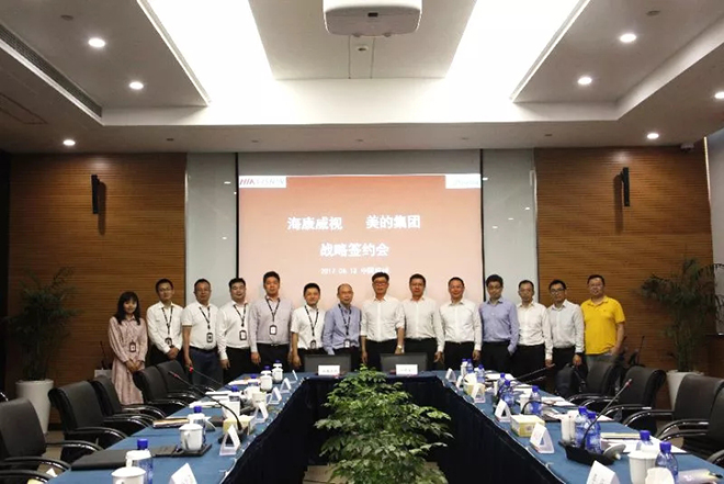 海康威视与美的集团签署战略合作协议 1.webp.jpg
