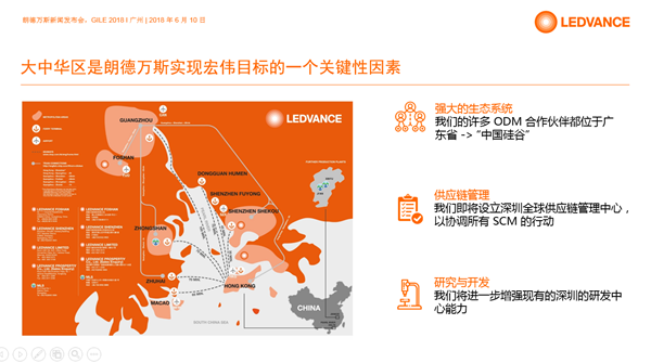 东西方文化融合，朗德万斯打造不一样的跨国化公司 3.png