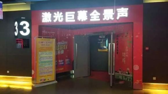 数字放映机进入“激光2.0”时代 3.jpg