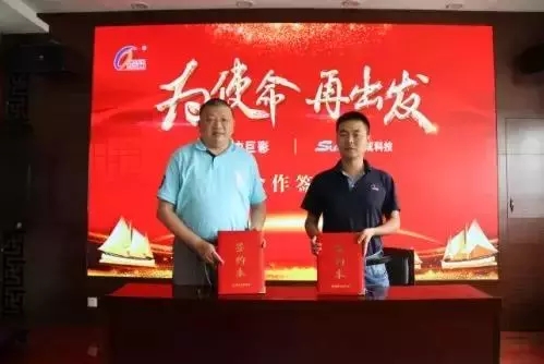 强力巨彩在驱动IC领域迎来了三位新盟友 1.webp.jpg