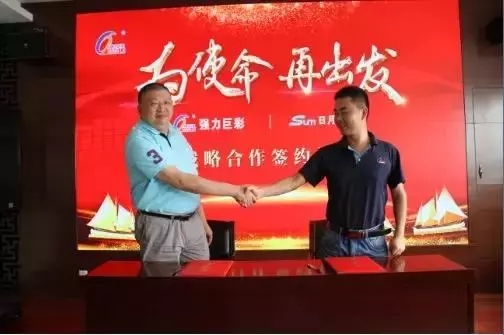 强力巨彩在驱动IC领域迎来了三位新盟友 2.webp.jpg