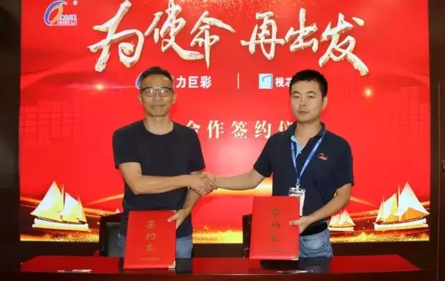 强力巨彩在驱动IC领域迎来了三位新盟友 5.webp.jpg