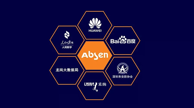 一场引领行业变革的高峰论坛 2.webp.jpg