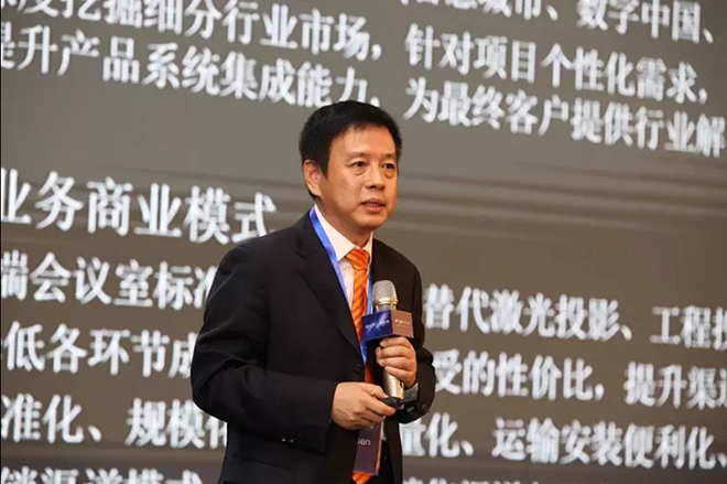 一场引领行业变革的高峰论坛 11.webp.jpg