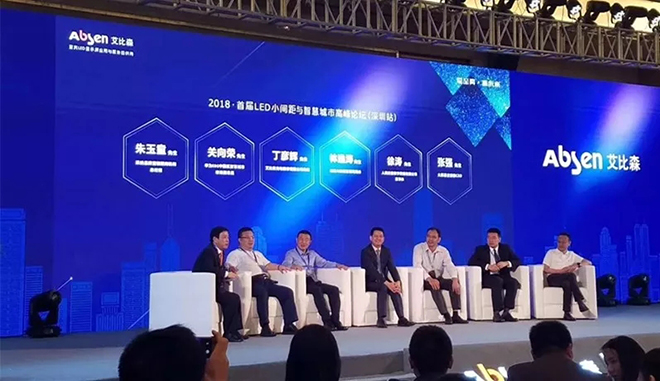 一场引领行业变革的高峰论坛 13.webp.jpg