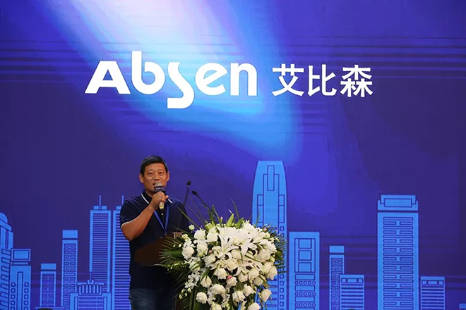 一场引领行业变革的高峰论坛 18.webp.jpg