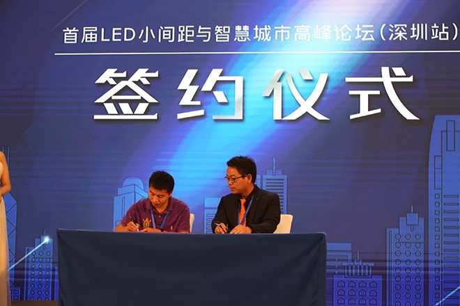 一场引领行业变革的高峰论坛 20.webp.jpg