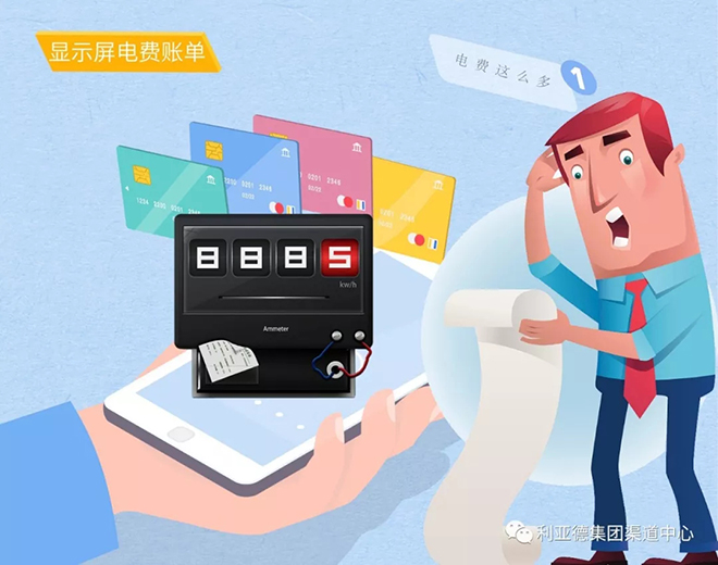 利亚德ESV系列模组产品重磅来袭 1.webp.jpg
