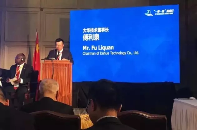 大华2018上半年营收稳定增长，稳扎稳打向阳而生 3.webp.jpg