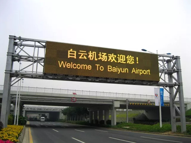 数以亿计的旅途，艾比森机场案例集 7.webp.jpg