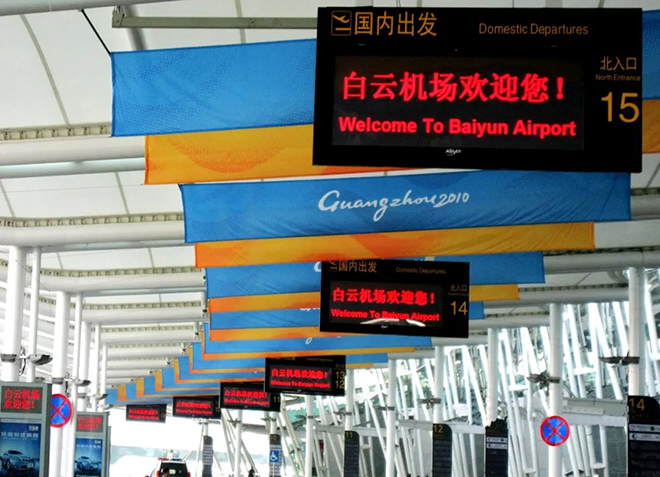 数以亿计的旅途，艾比森机场案例集 8.webp.jpg