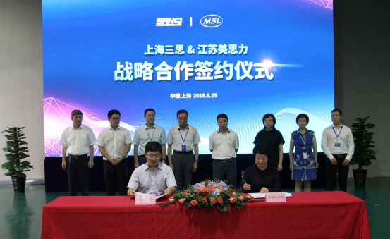 联手江苏美思力签1亿合约，三思掀开全国新布局 1.png