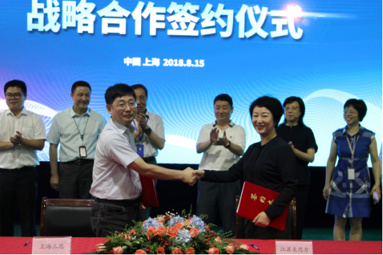 联手江苏美思力签1亿合约，三思掀开全国新布局 5.png