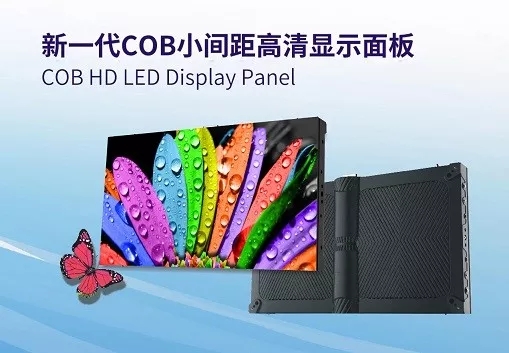 雷曼COB小间距显示产品年度扩产计划将于十月完成 1.webp.jpg