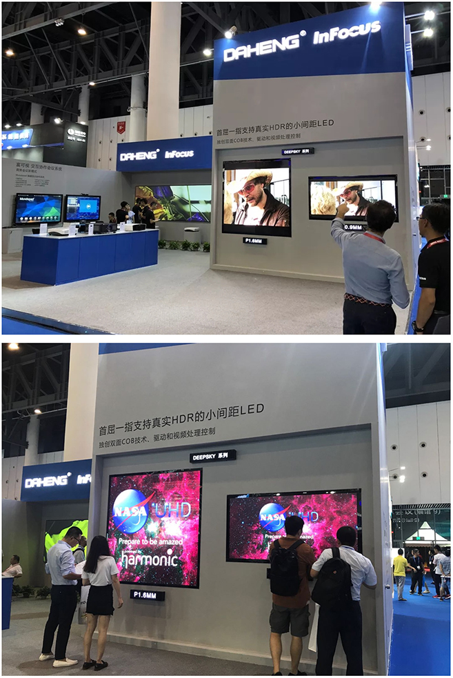InfoComm成都首展的实话实说-大恒.jpg