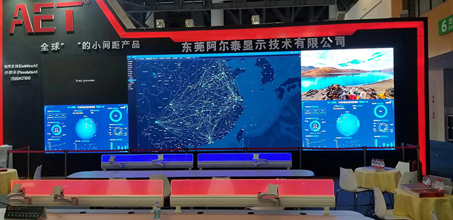 InfoComm成都首展的实话实说-阿尔泰.jpg