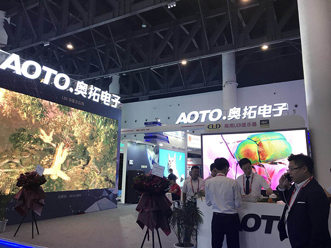 InfoComm成都首展的实话实说-奥拓电子.jpg