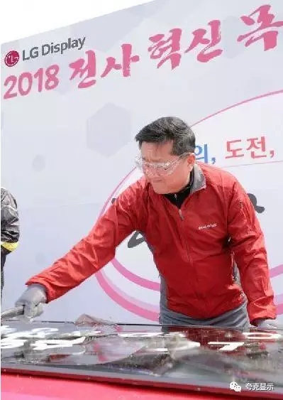 LG显示器CEO怒砸显示屏，宣布彻底撤出LCD产线.webp.jpg
