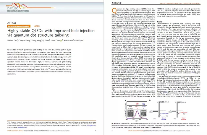 TCL屡克关键技术，离印刷显示材料量产仅一步之遥 1.webp.jpg