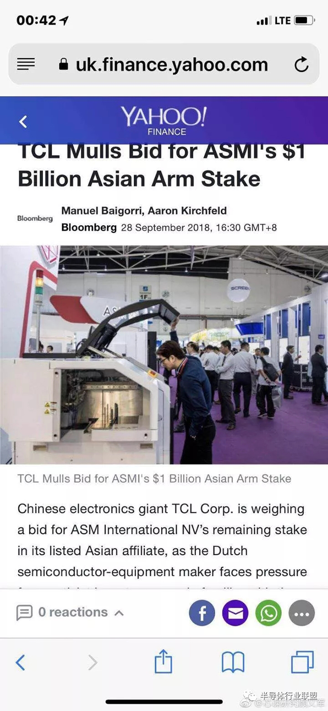 大手笔！TCL 10亿美金并购ASM股权 2.webp.jpg