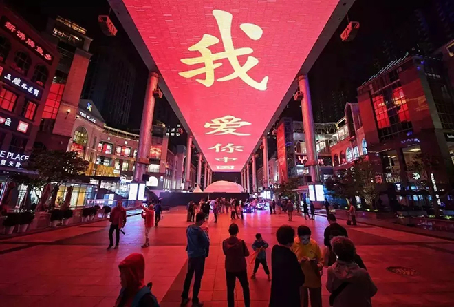 十一假期，这些灯光大秀，你都打卡了吗 3.webp.jpg