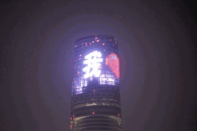十一假期，这些灯光大秀，你都打卡了吗 7.gif