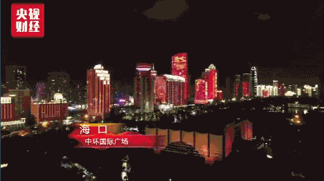 十一假期，这些灯光大秀，你都打卡了吗 24.gif