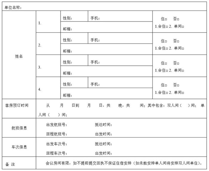 微信图片_201810141719581.jpg