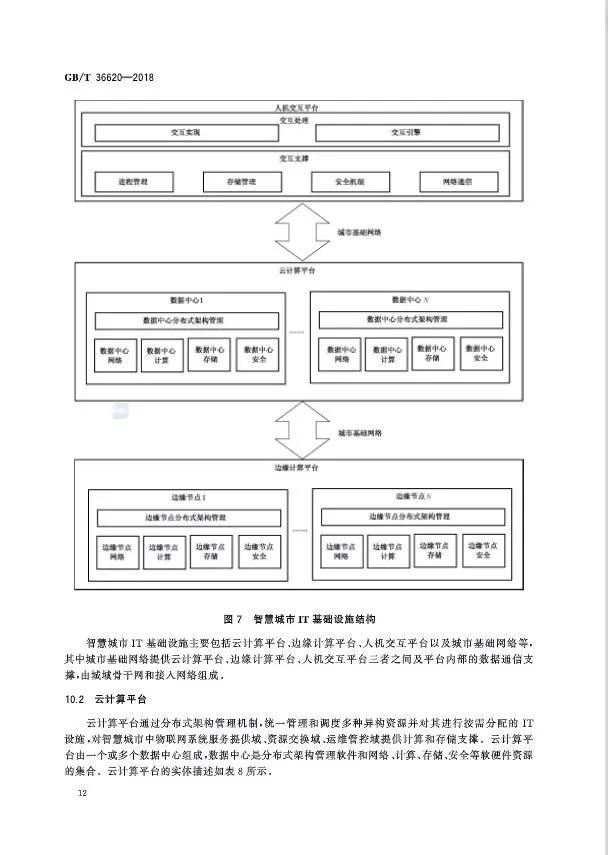 12微信图片_20181023145446.jpg
