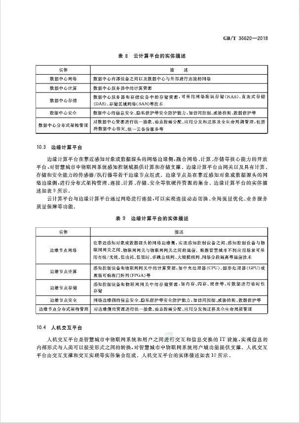13微信图片_20181023145452.jpg