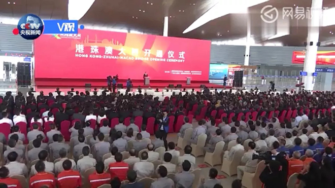 洲明显示屏见证港珠澳大桥正式开通 1.webp.jpg