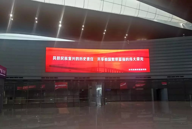 洲明显示屏见证港珠澳大桥正式开通 5.webp.jpg