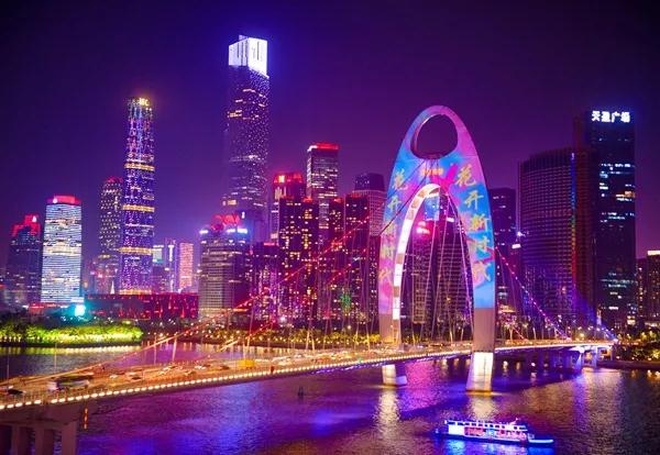 广州微信图片_20181025144922.jpg