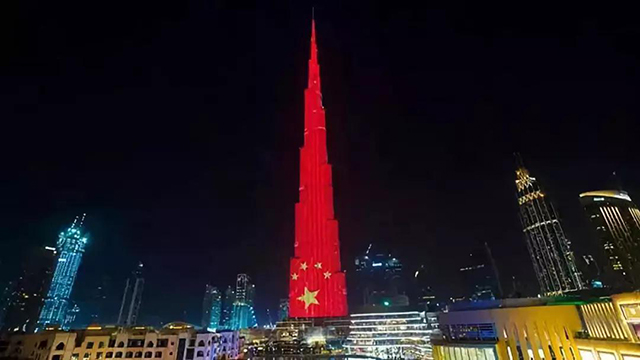 迪拜微信图片_20181025145404.jpg