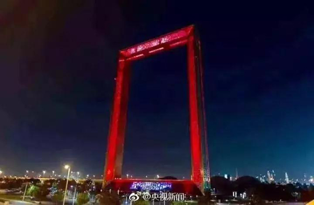 迪拜微信图片_20181025145853.jpg 迪拜微信图片_20181025145853.jpg