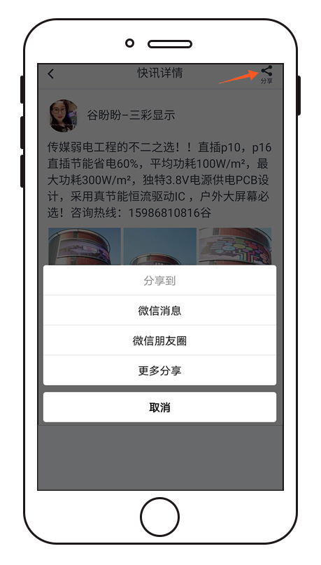 微信图片_4.jpg